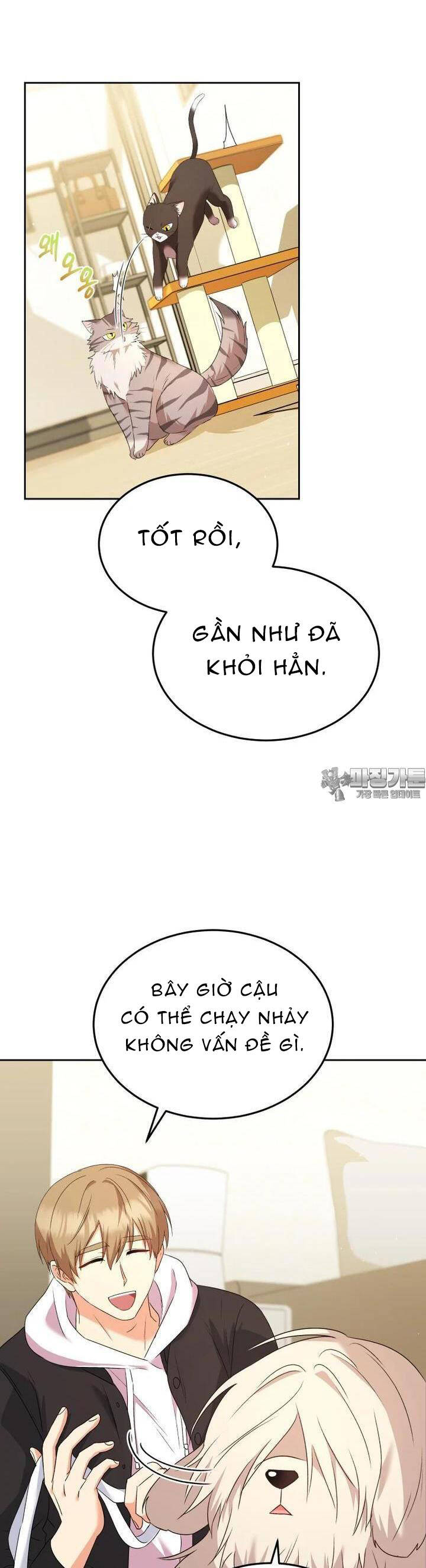 Xin Chào! Bác Sĩ Thú Y - Chapter 55 - Page 32