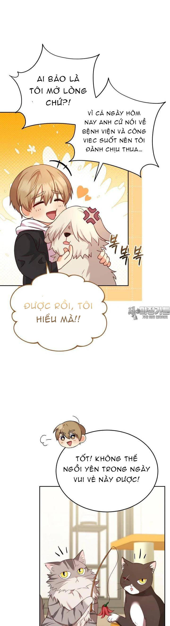 Xin Chào! Bác Sĩ Thú Y - Chapter 55 - Page 37