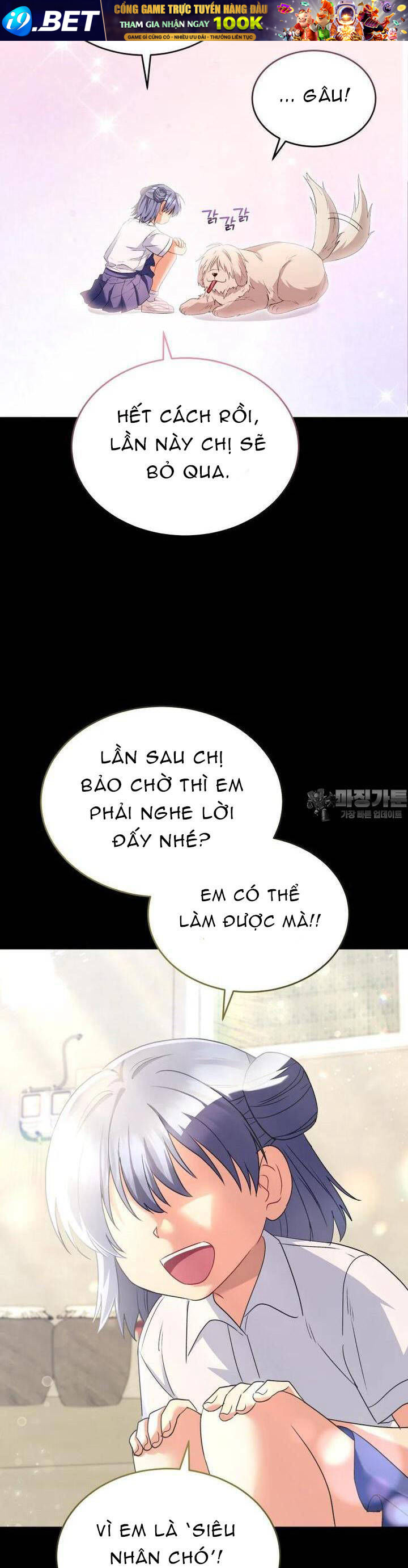 Xin Chào! Bác Sĩ Thú Y - Chapter 55 - Page 4