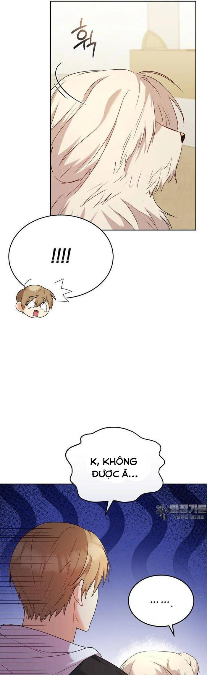 Xin Chào! Bác Sĩ Thú Y - Chapter 56 - Page 17