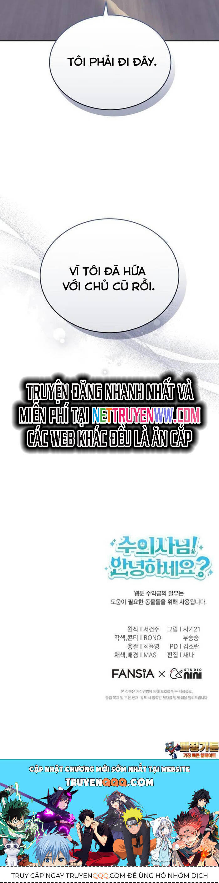 Xin Chào! Bác Sĩ Thú Y - Chapter 56 - Page 28