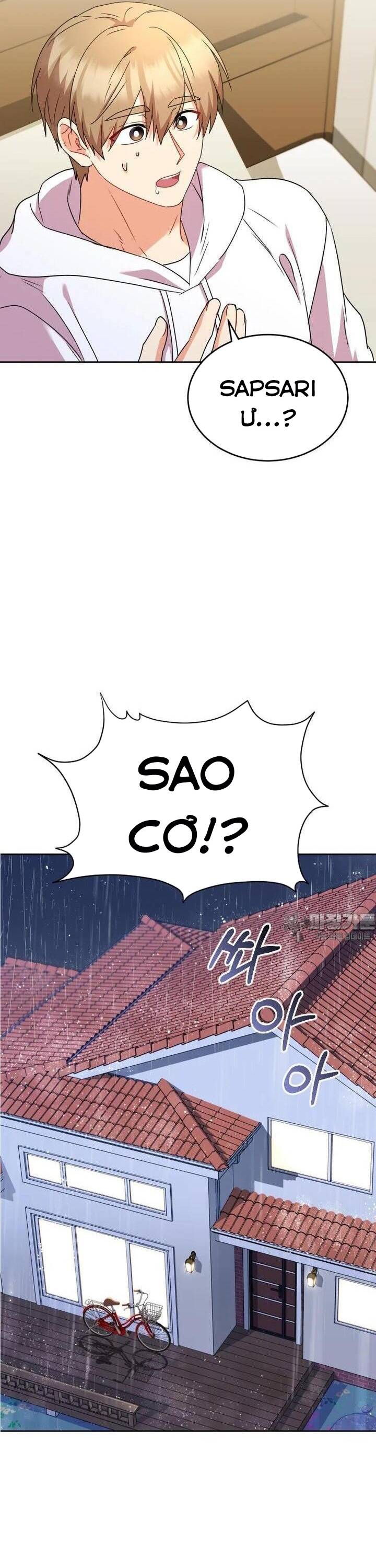 Xin Chào! Bác Sĩ Thú Y - Chapter 57 - Page 12