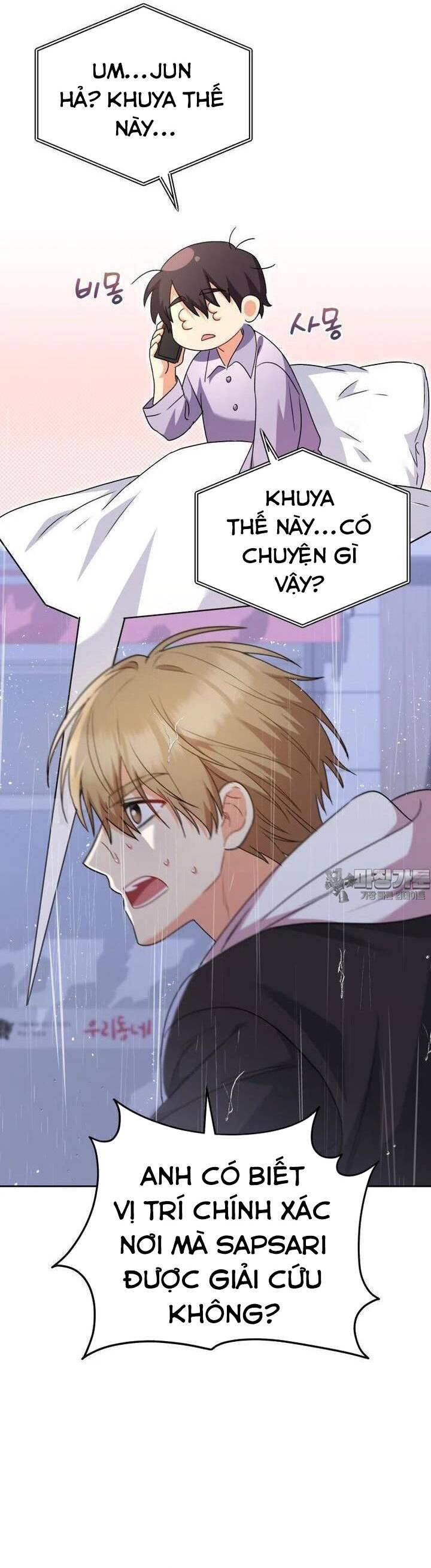 Xin Chào! Bác Sĩ Thú Y - Chapter 57 - Page 24