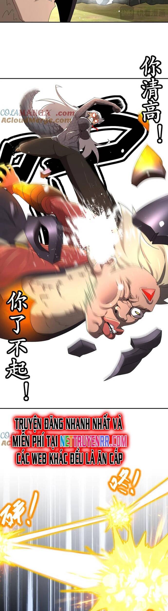 Tuyệt Sắc Đạo Lữ Đều Nói Ngô Hoàng Thể Chất Vô Địch - Chapter 331 - Page 5