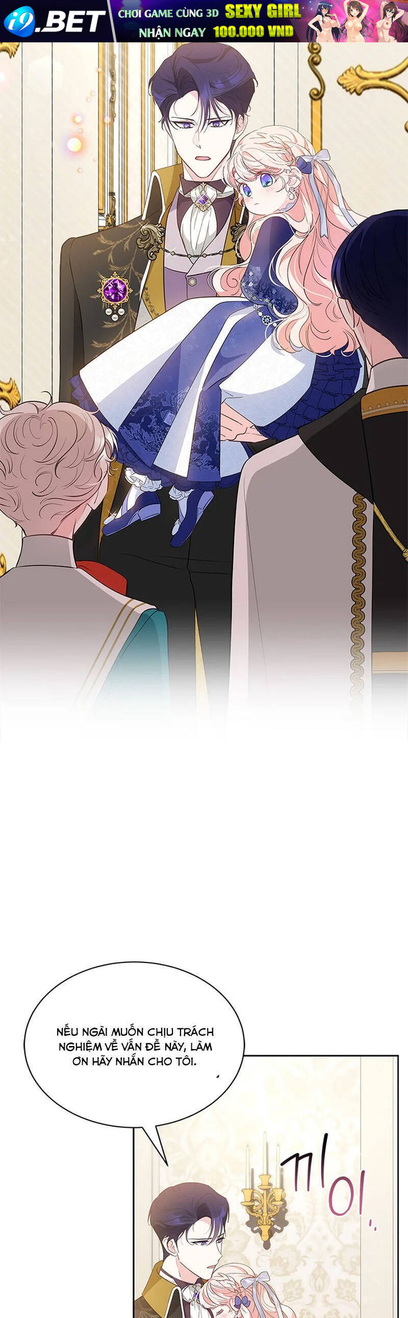 Từ Chối Sủng Ái Thì Sao Lại Bị Ám Ảnh - Chapter 38 - Page 43