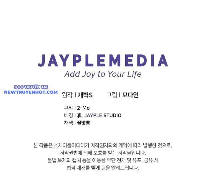 Bố Tôi Quá Mạnh - Chapter 158 - Page 167