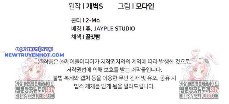 Bố Tôi Quá Mạnh - Chapter 167 - Page 203