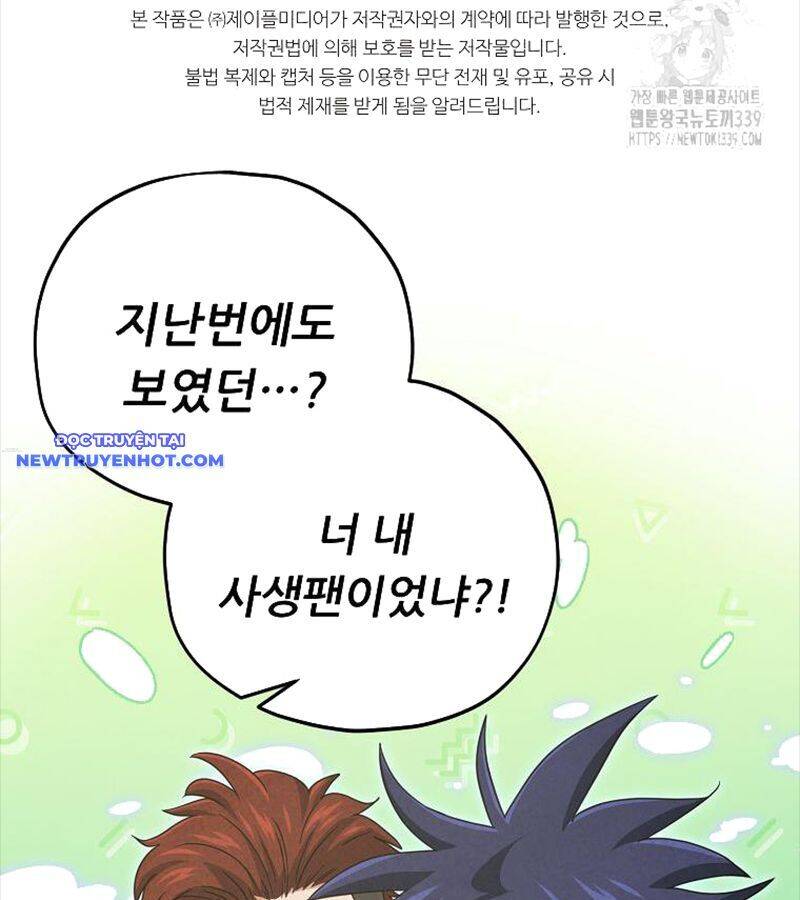 Bố Tôi Quá Mạnh - Chapter 168 - Page 212