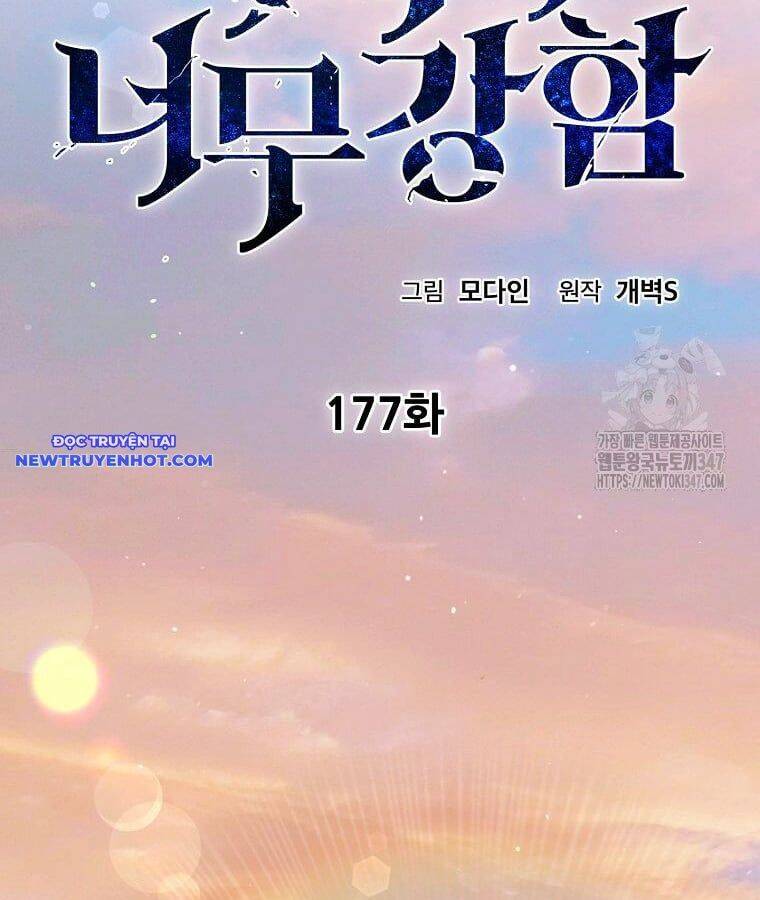 Bố Tôi Quá Mạnh - Chapter 177 - Page 34