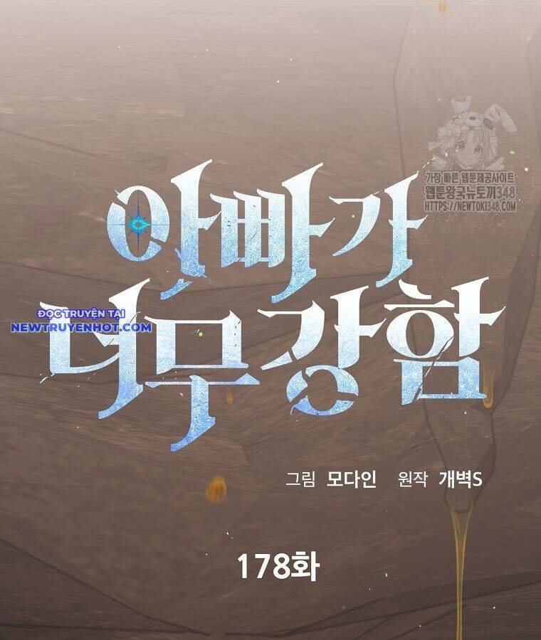 Bố Tôi Quá Mạnh - Chapter 178 - Page 25