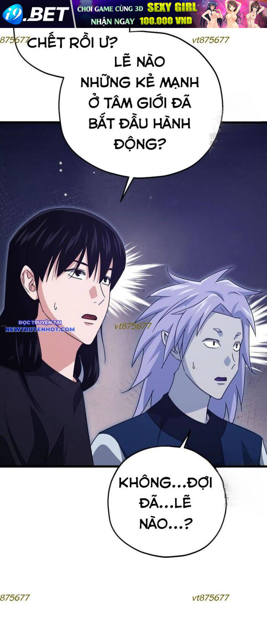 Bố Tôi Quá Mạnh - Chapter 179 - Page 39