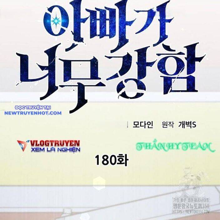 Bố Tôi Quá Mạnh - Chapter 180 - Page 74