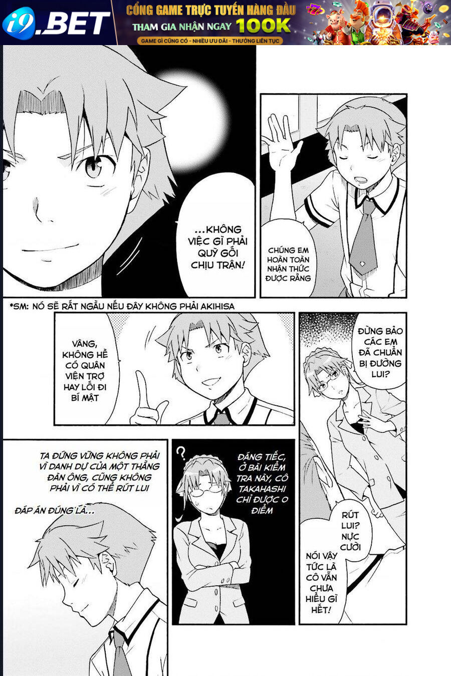 Lũ Ngốc, Bài Thi Và Linh Thú Triệu Hồi - Chapter 33 - Page 31