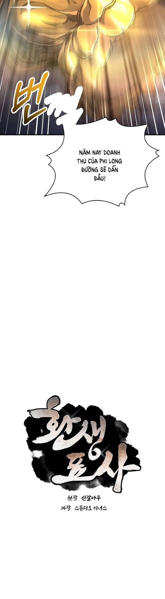 Chuyển Sinh Thành Tiêu Sư - Chapter 97 - Page 24