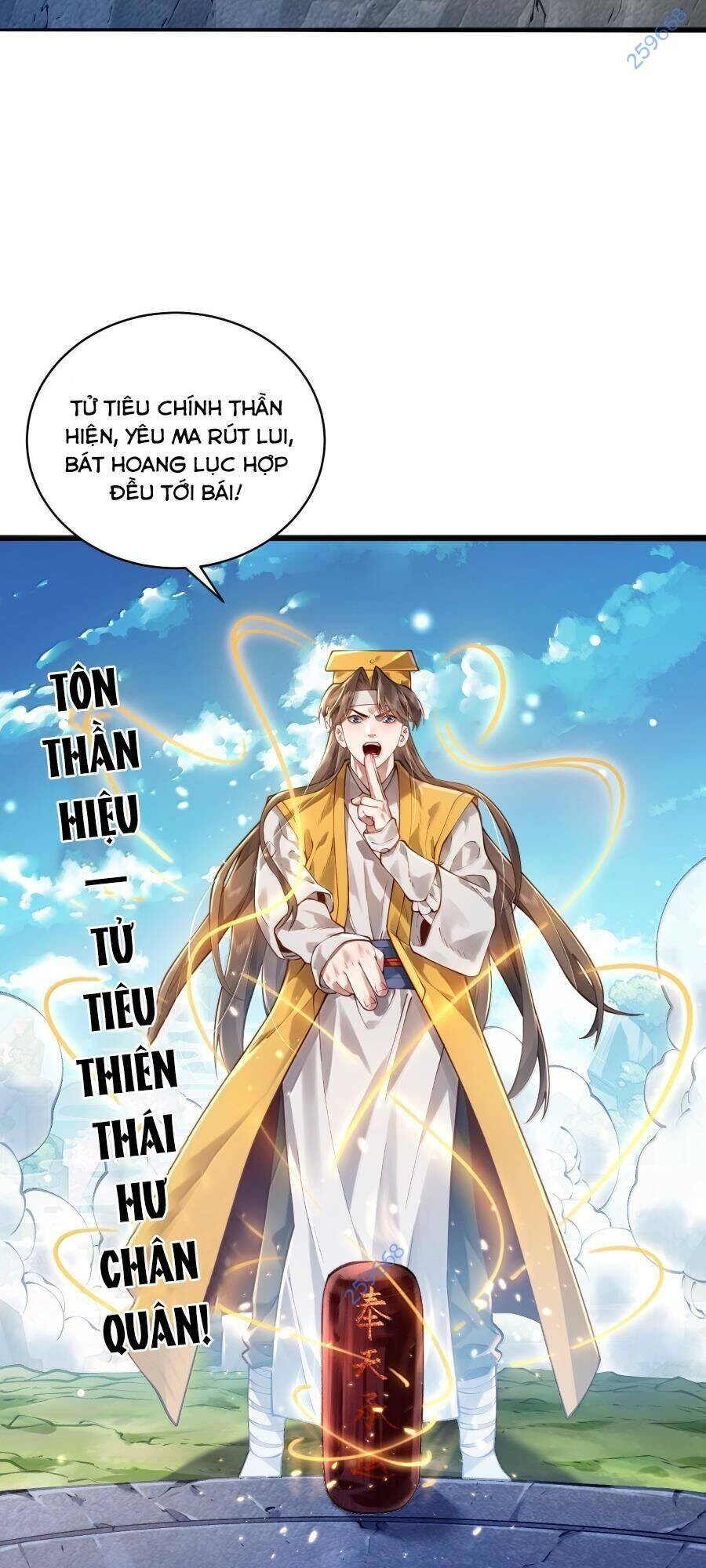 Bói Toán Mà Thôi Cửu Vĩ Yêu Đế Sao Lại Thành Nương Tử Ta - Chapter 55 - Page 44