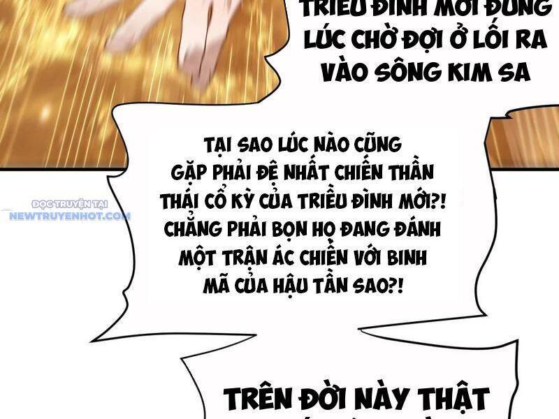 Bói Toán Mà Thôi Cửu Vĩ Yêu Đế Sao Lại Thành Nương Tử Ta - Chapter 58 - Page 25