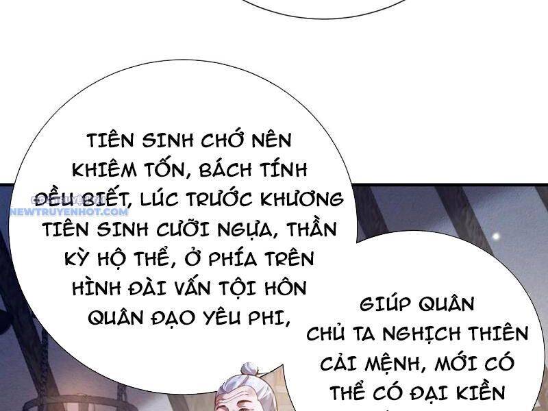 Bói Toán Mà Thôi Cửu Vĩ Yêu Đế Sao Lại Thành Nương Tử Ta - Chapter 61 - Page 121