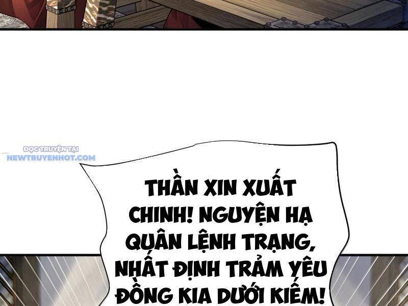 Bói Toán Mà Thôi Cửu Vĩ Yêu Đế Sao Lại Thành Nương Tử Ta - Chapter 61 - Page 15