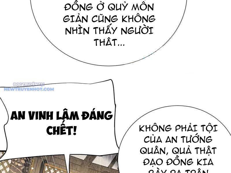 Bói Toán Mà Thôi Cửu Vĩ Yêu Đế Sao Lại Thành Nương Tử Ta - Chapter 61 - Page 9