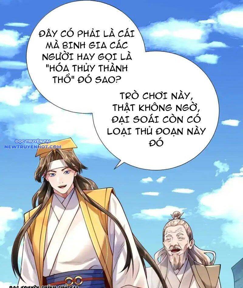 Bói Toán Mà Thôi Cửu Vĩ Yêu Đế Sao Lại Thành Nương Tử Ta - Chapter 65 - Page 51