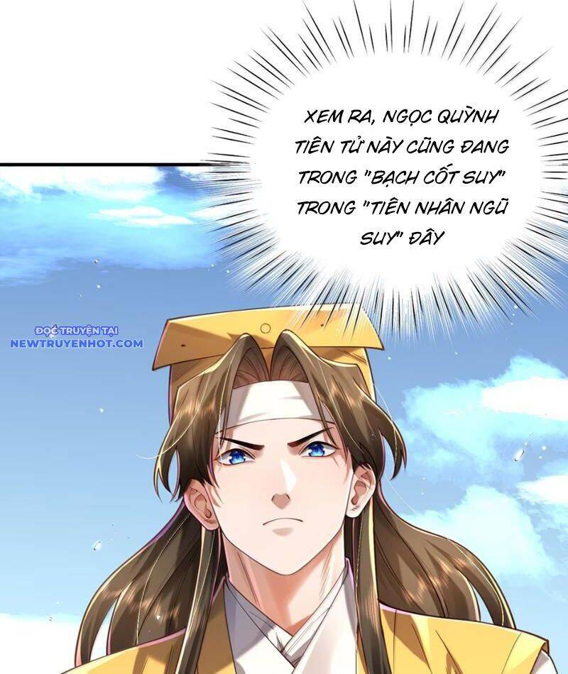 Bói Toán Mà Thôi Cửu Vĩ Yêu Đế Sao Lại Thành Nương Tử Ta - Chapter 68 - Page 91