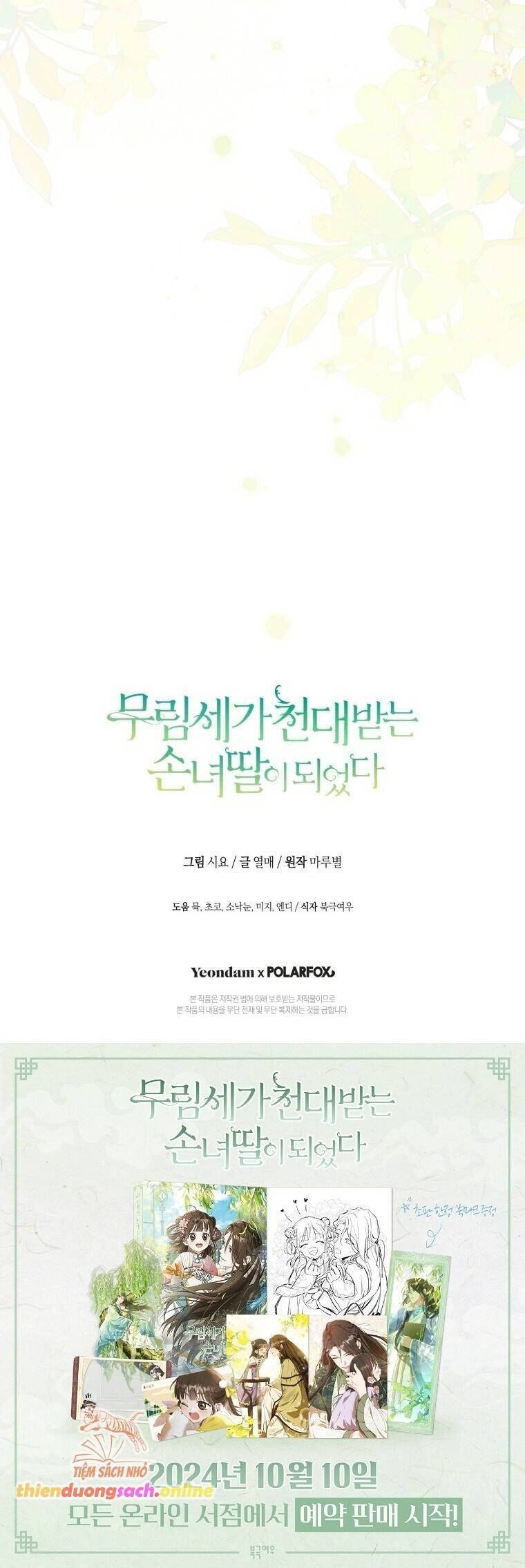 Trở Thành Cô Cháu Gái Bị Khinh Miệt Của Gia Tộc Võ Lâm - Chapter 78 - Page 73