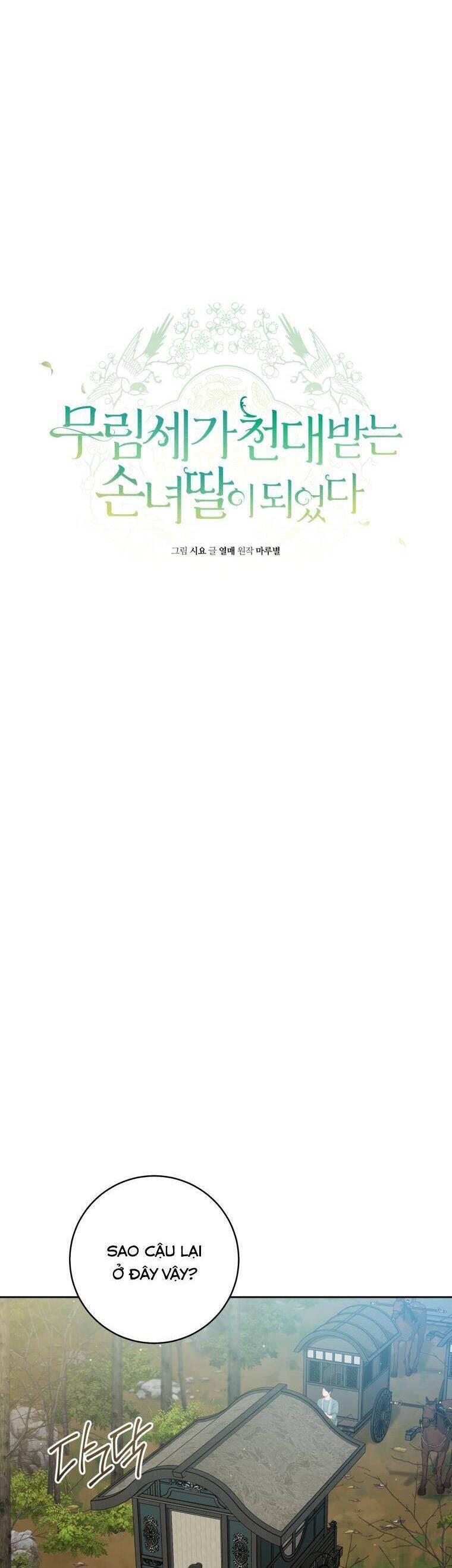 Trở Thành Cô Cháu Gái Bị Khinh Miệt Của Gia Tộc Võ Lâm - Chapter 79 - Page 12