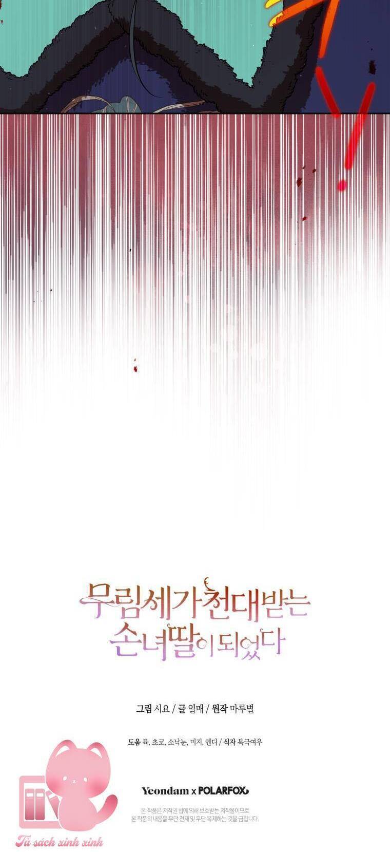 Trở Thành Cô Cháu Gái Bị Khinh Miệt Của Gia Tộc Võ Lâm - Chapter 79 - Page 42