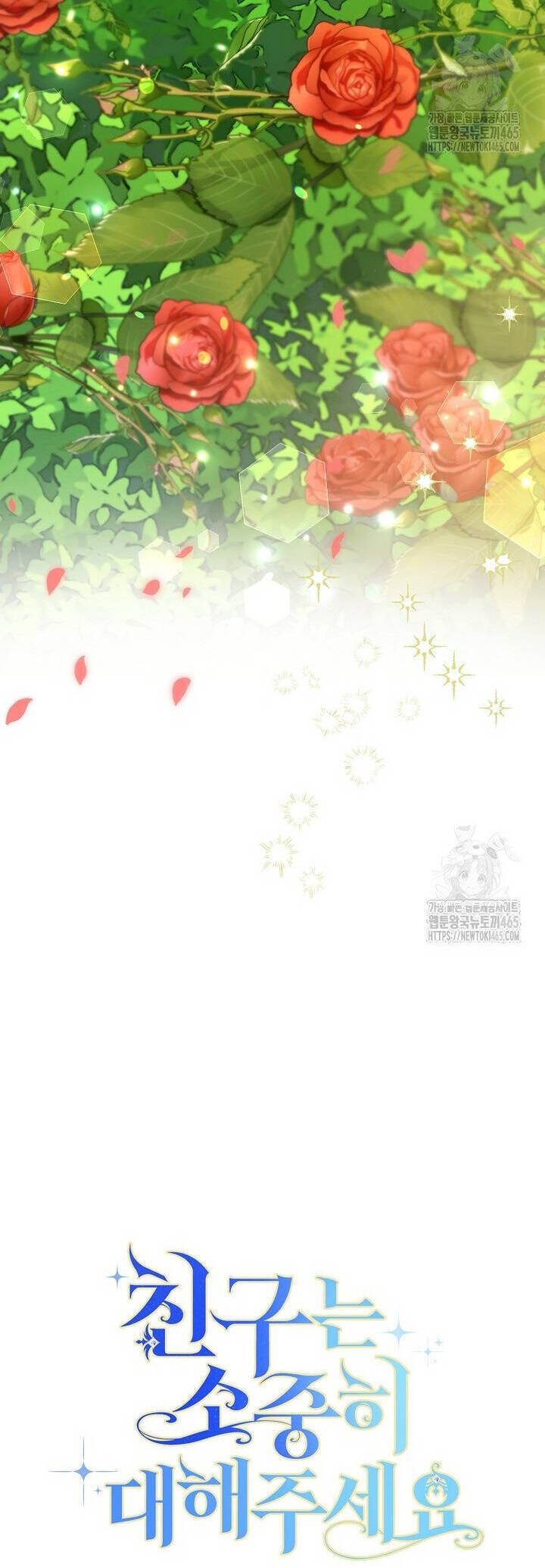 Tôi đã phạm sai lầm rồi - Chapter 87 - Page 32