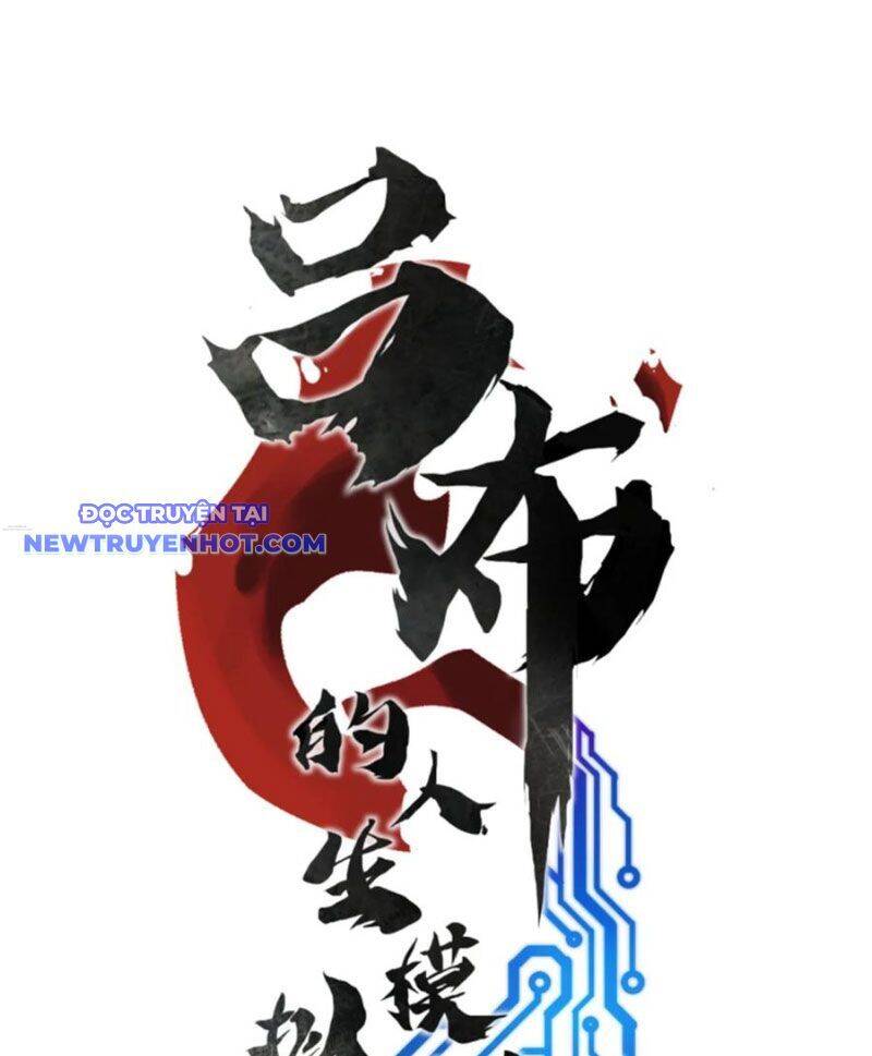 Thiên Hạ Đệ Nhất Lữ Bố - Chapter 103 - Page 10