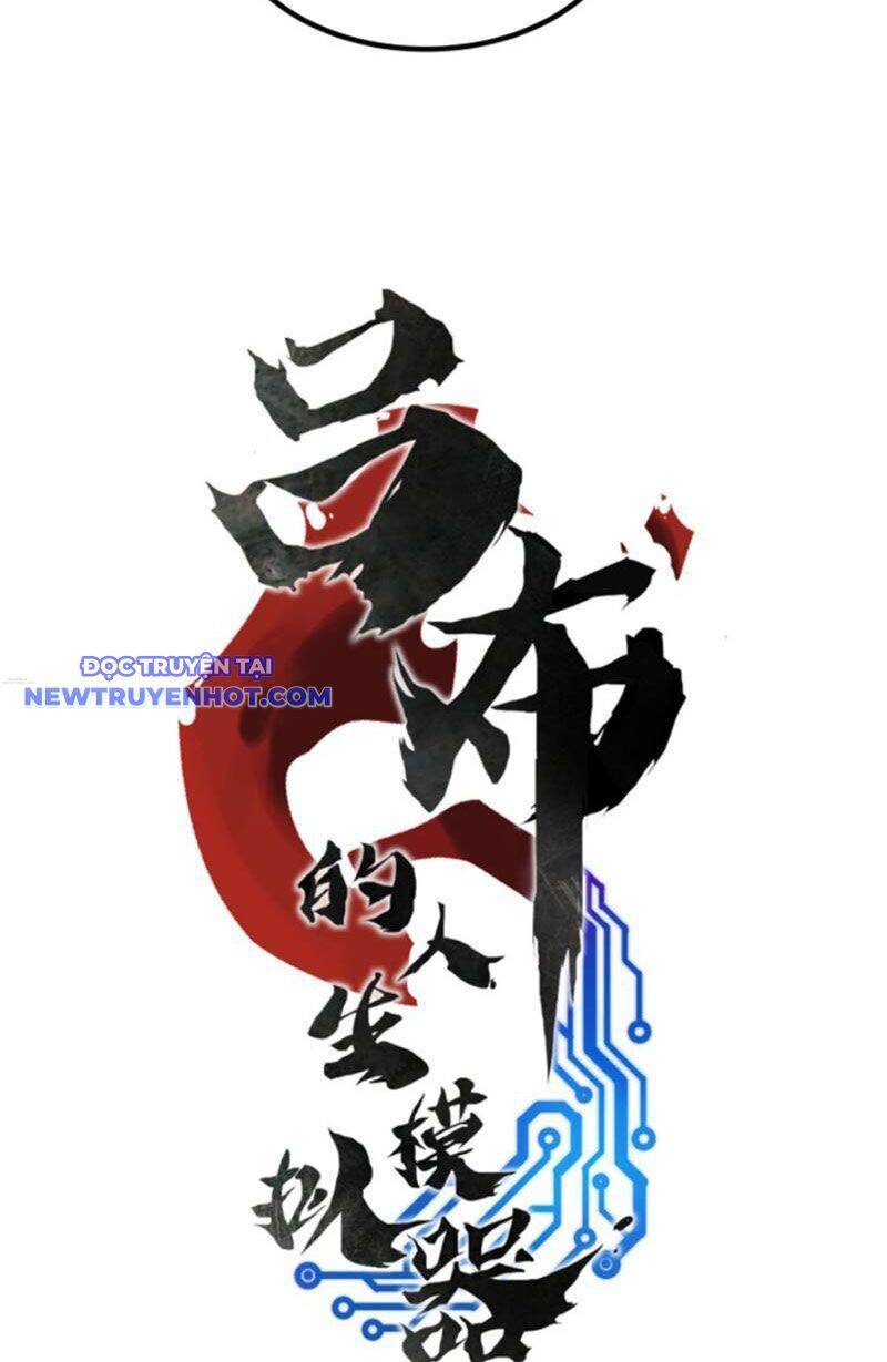 Thiên Hạ Đệ Nhất Lữ Bố - Chapter 78 - Page 4