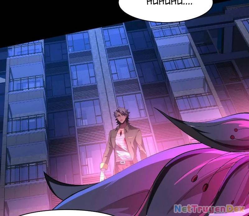 Thần Trò Chơi Dục Vọng - Chapter 37 - Page 58