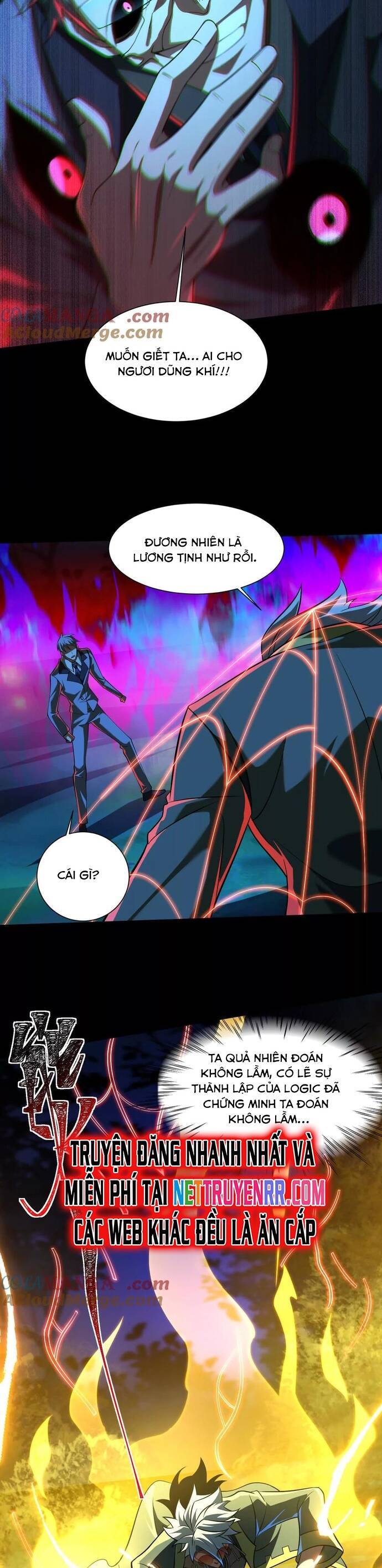 Thần Trò Chơi Dục Vọng - Chapter 56 - Page 6