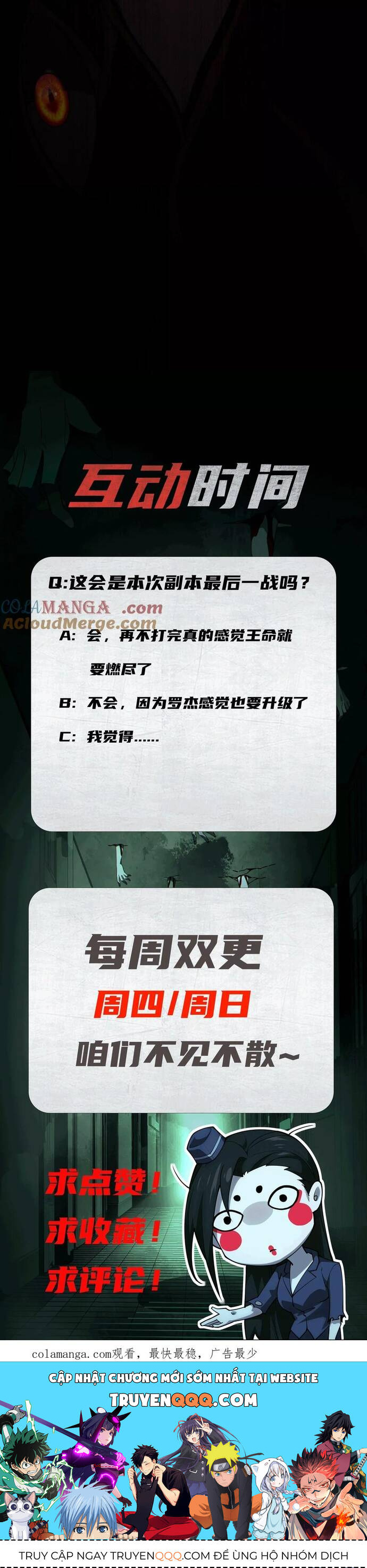 Thần Trò Chơi Dục Vọng - Chapter 57 - Page 6