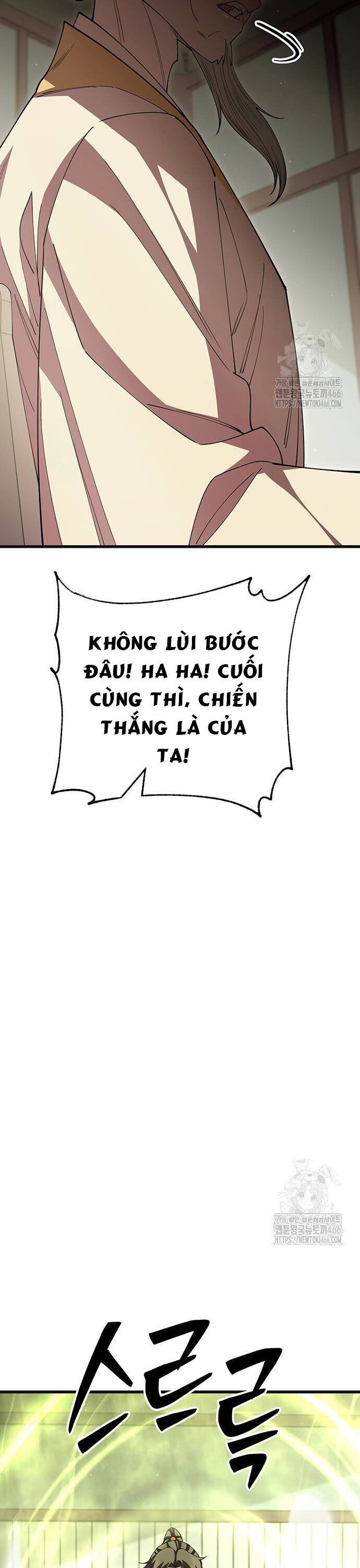 Thiên Hạ Đệ Nhất Đại Sư Huynh - Chapter 118 - Page 13