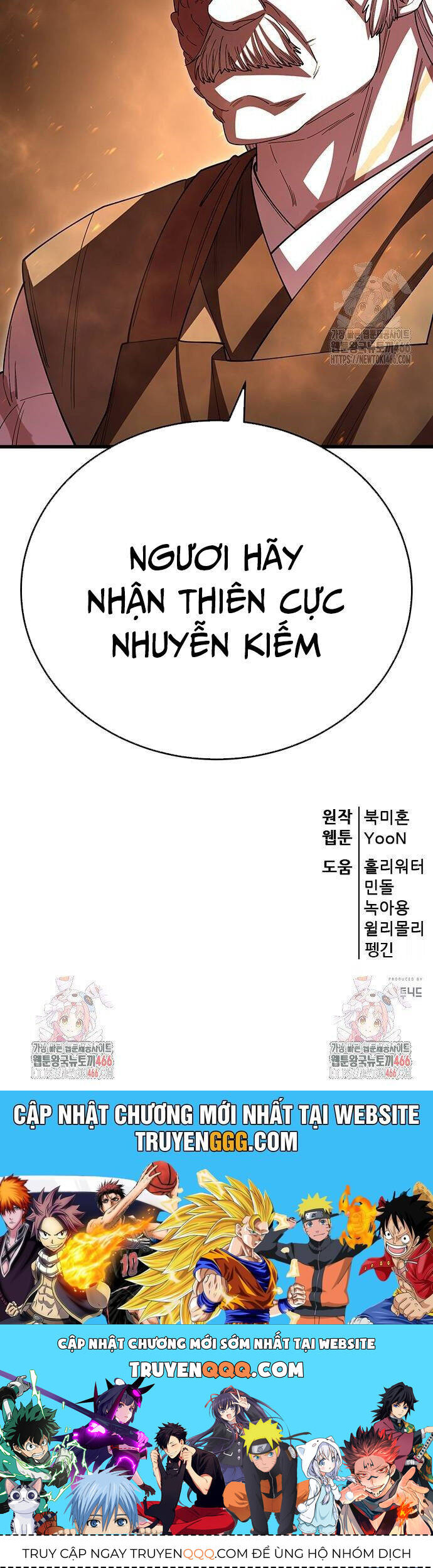 Thiên Hạ Đệ Nhất Đại Sư Huynh - Chapter 118 - Page 60