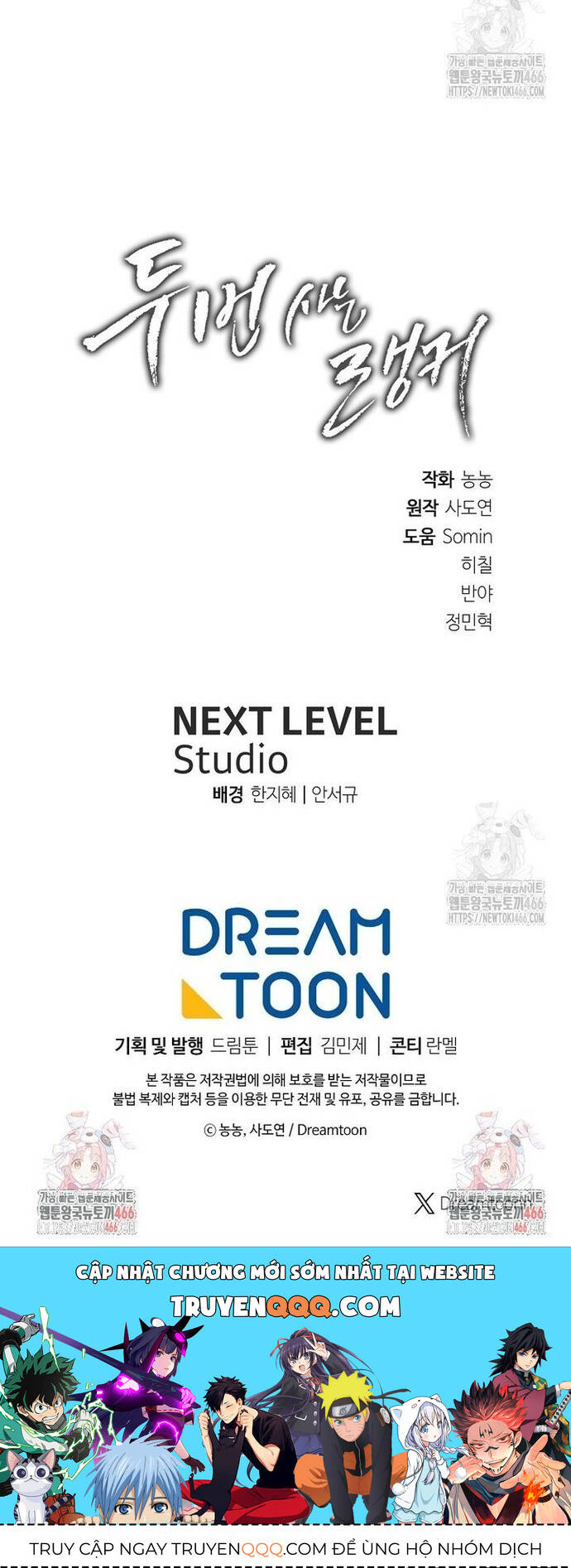 Vua Thăng Cấp - Chapter 194 - Page 46