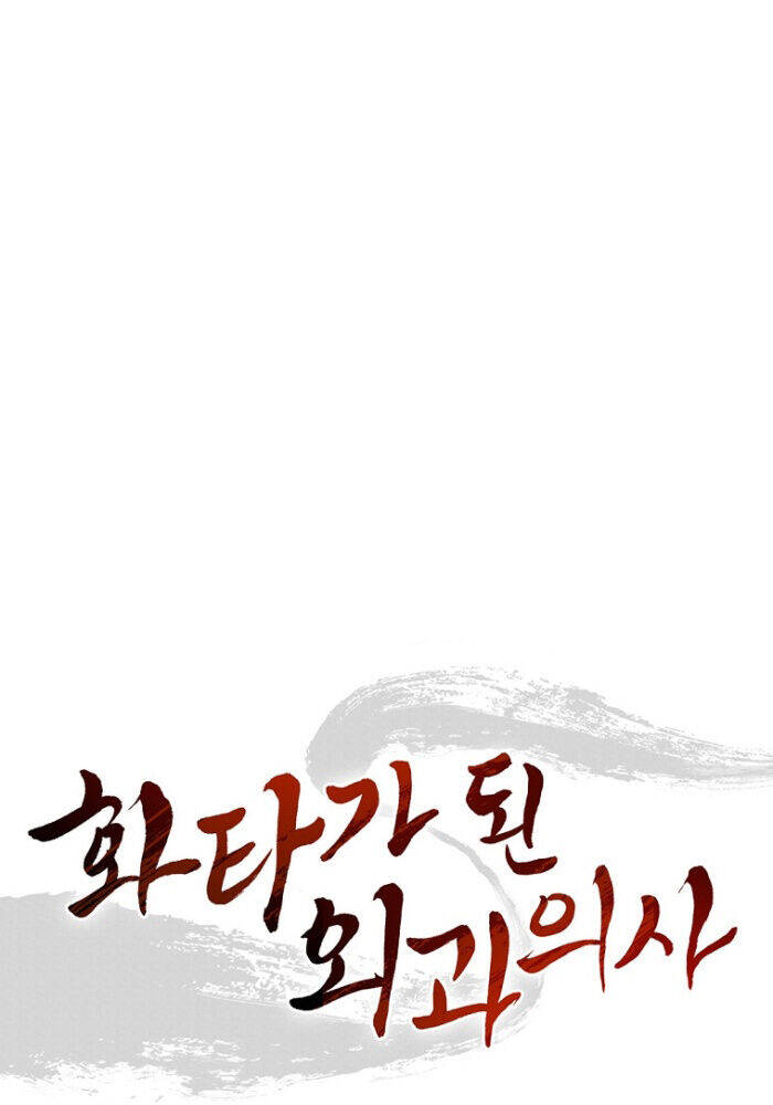 Trọng Sinh Thành Thần Y Thời Tam Quốc - Chapter 144 - Page 42