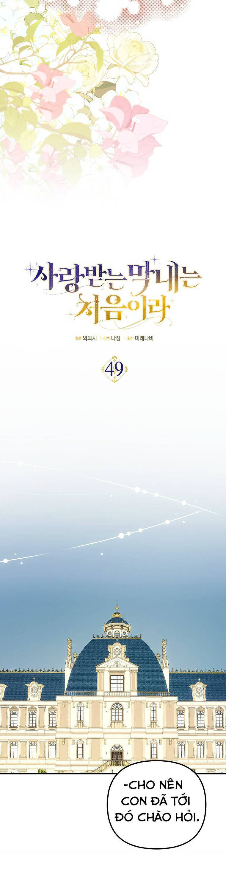 Lần Đầu Tiên Được Yêu Thương - Chapter 49 - Page 6