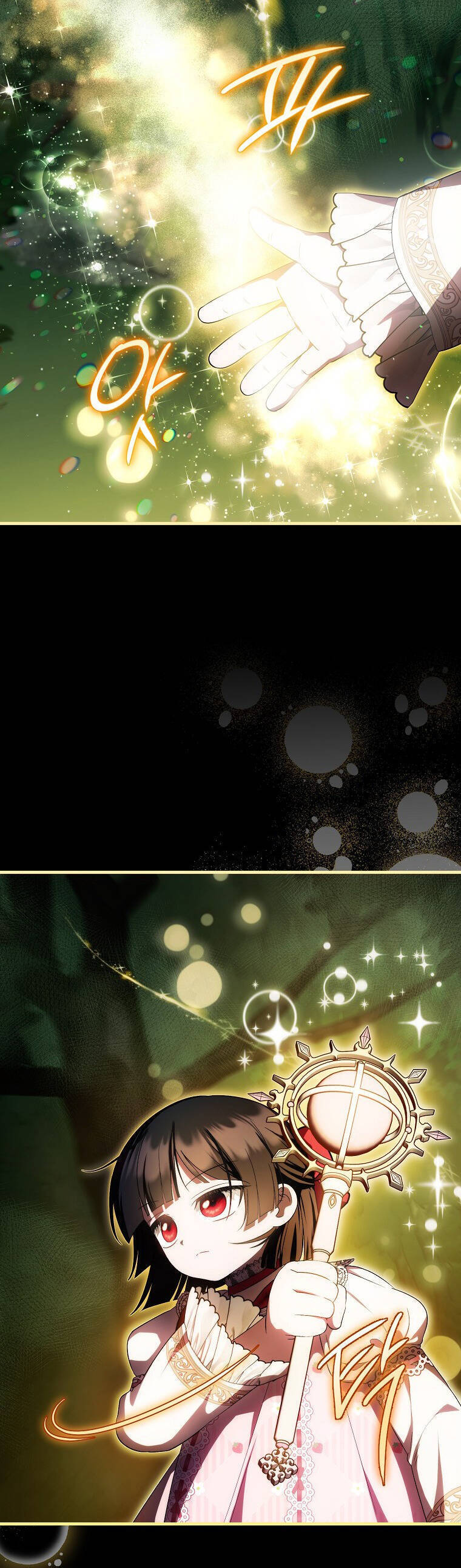 Lần Đầu Tiên Được Yêu Thương - Chapter 50 - Page 6