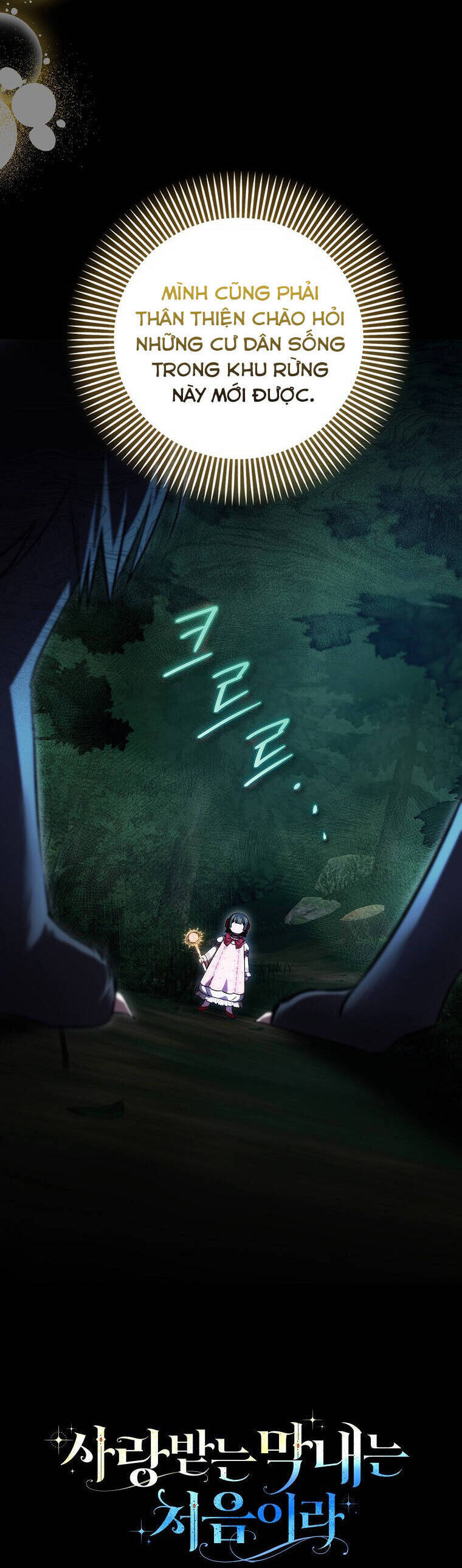 Lần Đầu Tiên Được Yêu Thương - Chapter 50 - Page 7