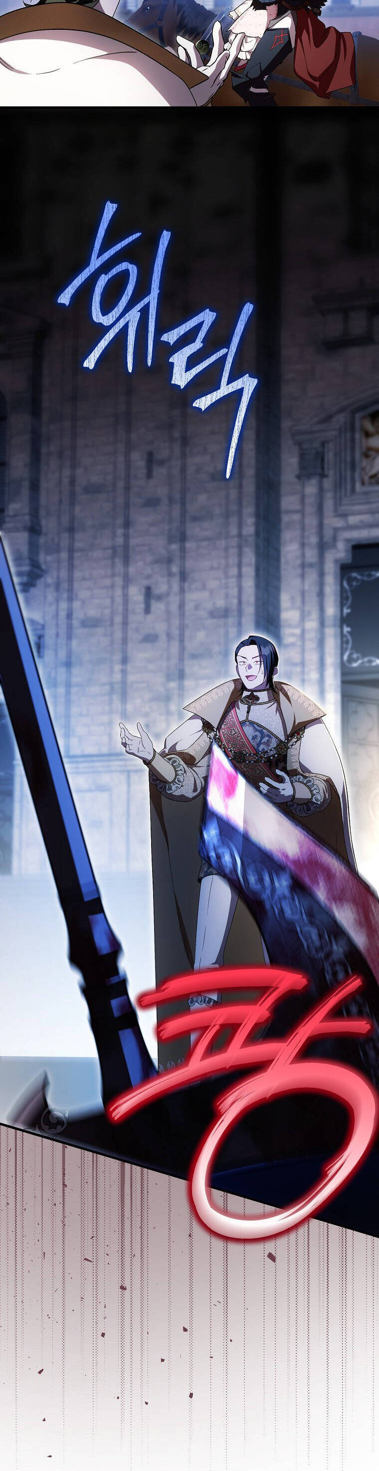 Lần Đầu Tiên Được Yêu Thương - Chapter 51 - Page 31