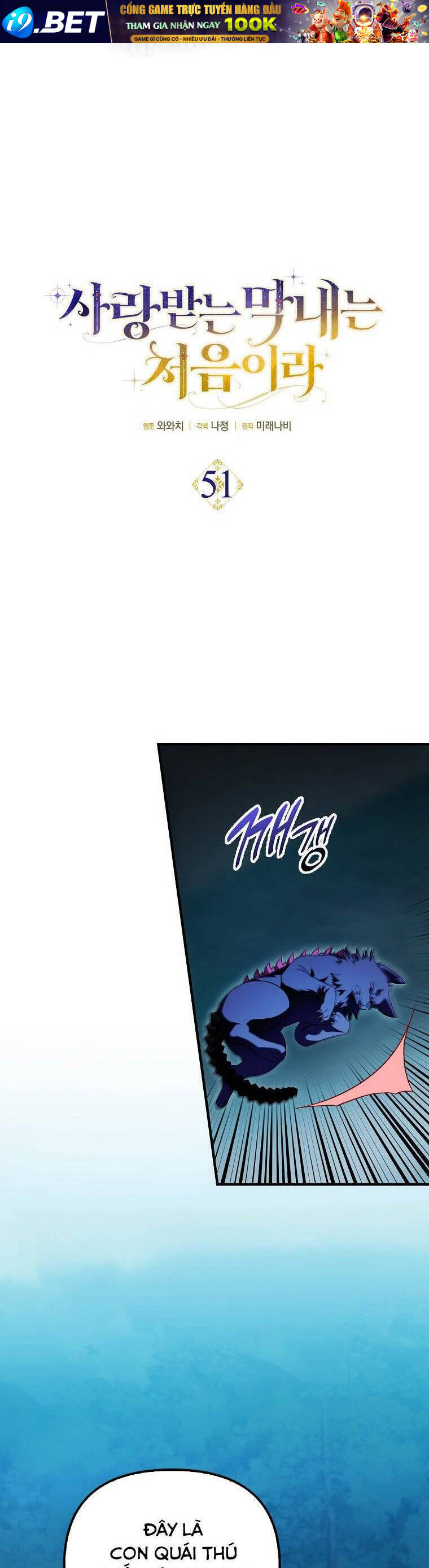 Lần Đầu Tiên Được Yêu Thương - Chapter 51 - Page 6