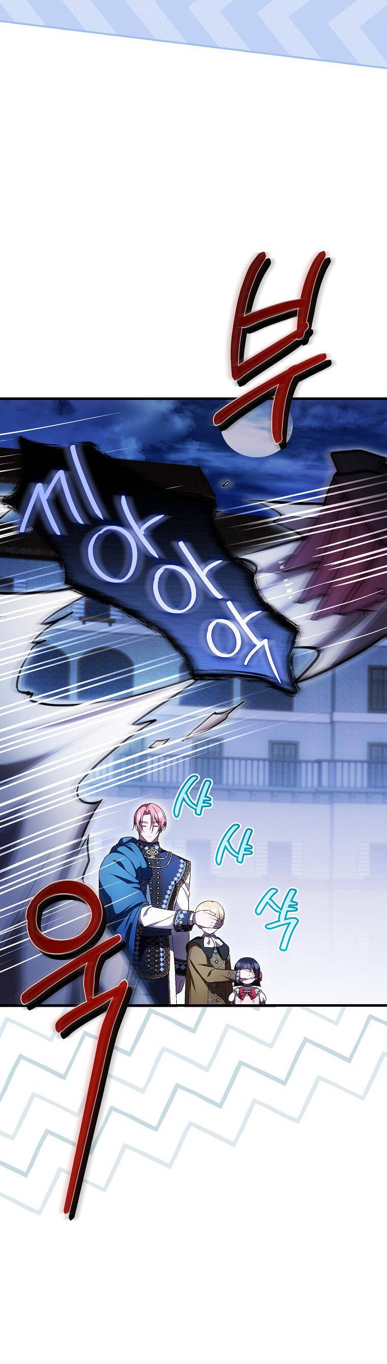 Lần Đầu Tiên Được Yêu Thương - Chapter 52 - Page 3