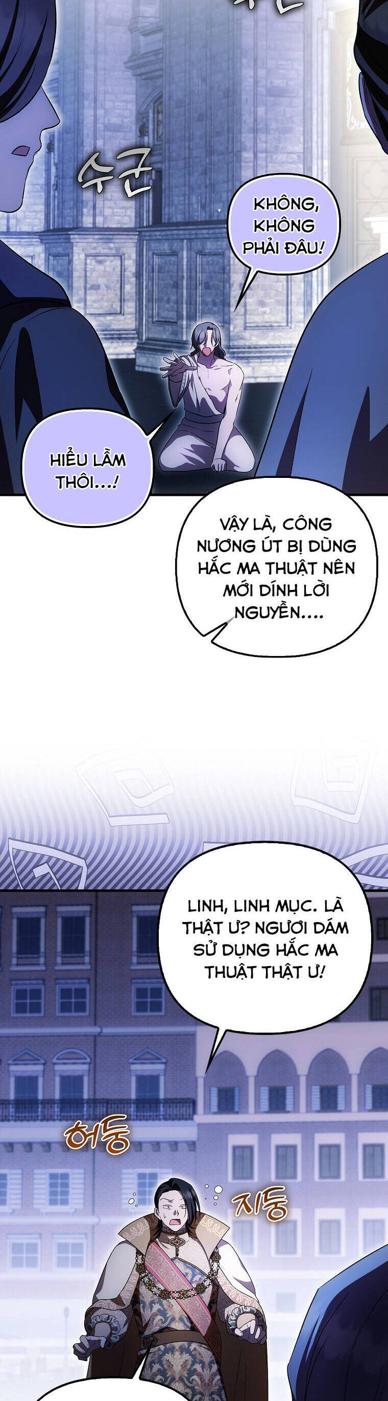 Lần Đầu Tiên Được Yêu Thương - Chapter 52 - Page 6