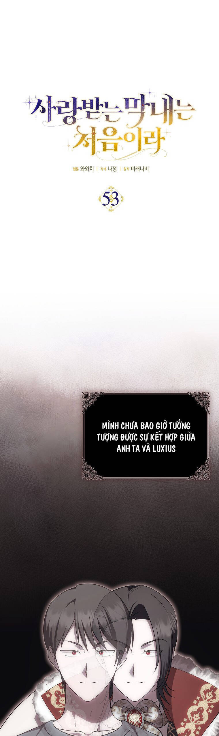 Lần Đầu Tiên Được Yêu Thương - Chapter 53 - Page 5