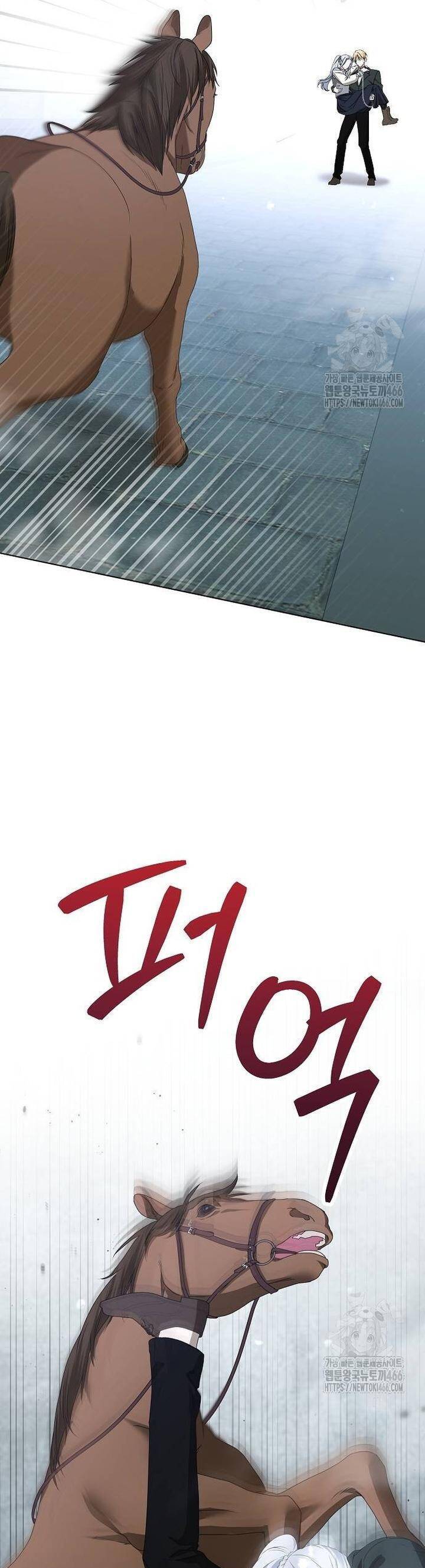 Trở Thành Con Gái Nuôi Của Gia Tộc Sát Thủ - Chapter 54 - Page 17