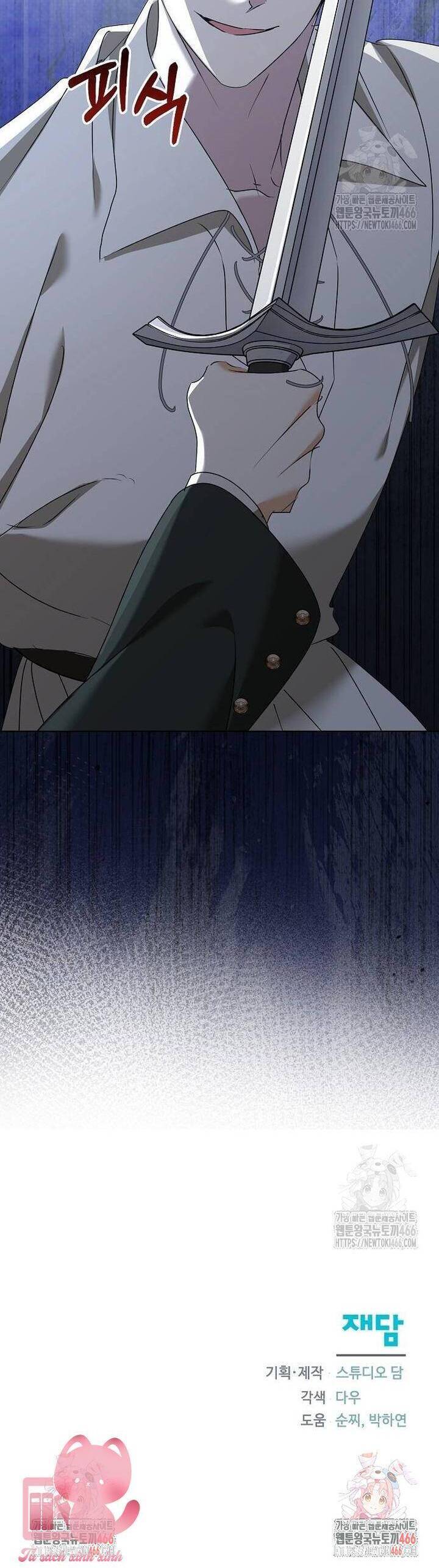 Trở Thành Con Gái Nuôi Của Gia Tộc Sát Thủ - Chapter 54 - Page 51