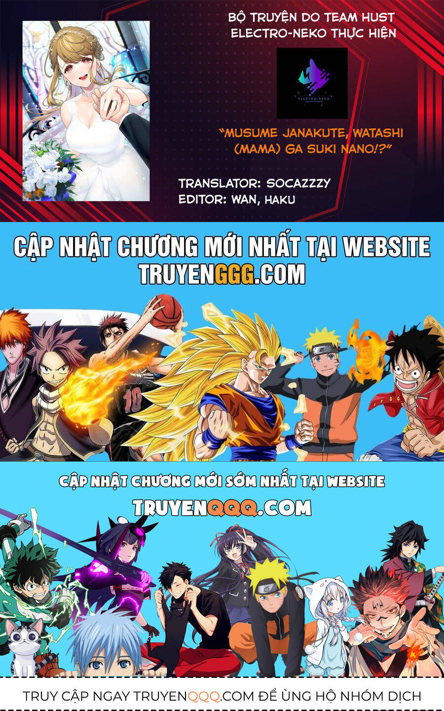 Musume Janakute, Watashi (Mama) Ga Suki Nano!? - Chapter 22.2 - Page 18