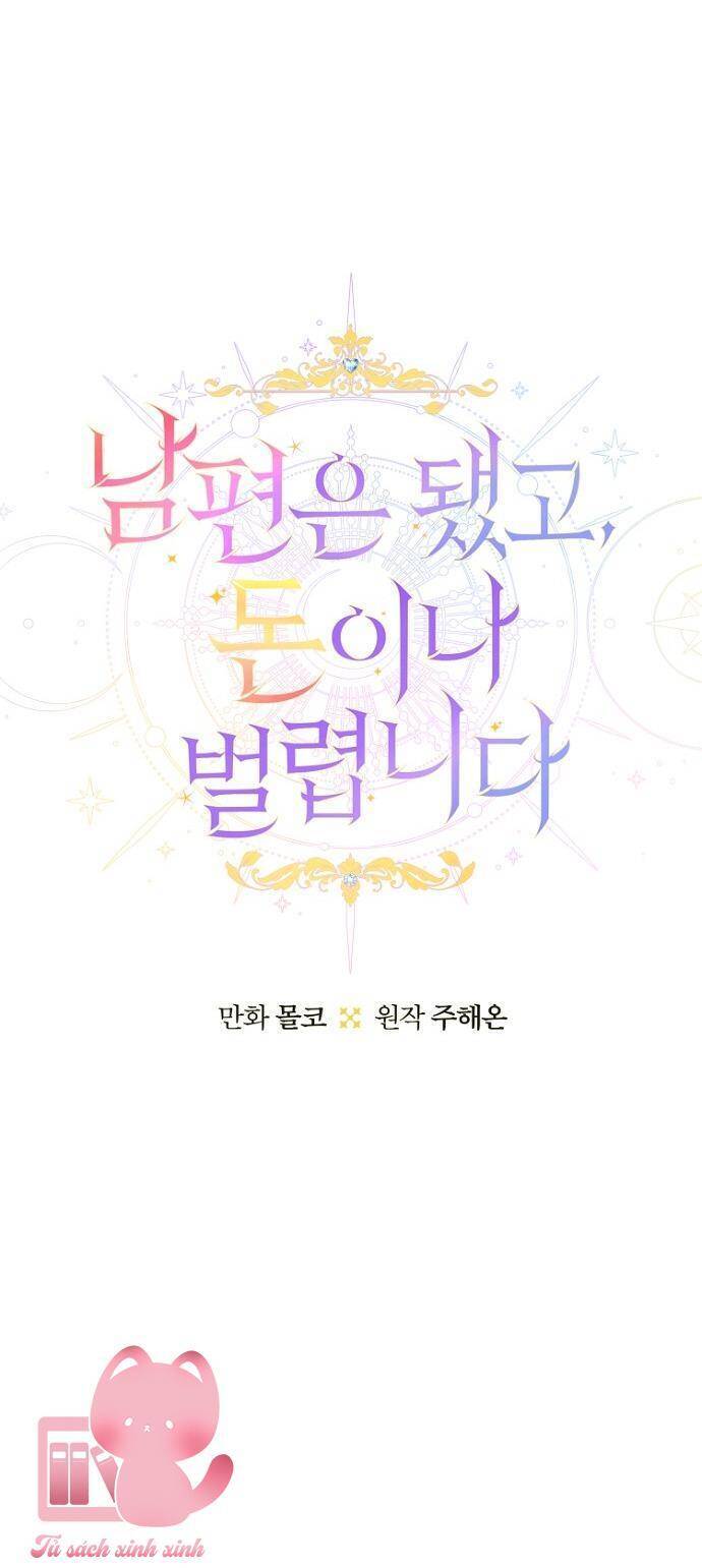 Tiền Là Tất Cả Chồng Là Phù Du - Chapter 88 - Page 9